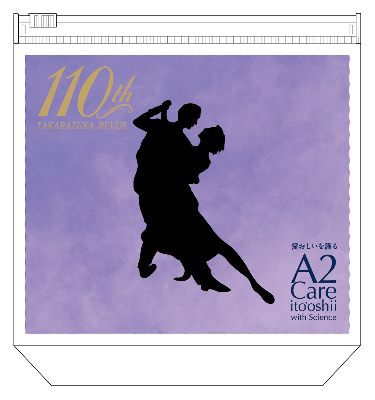 A2Careが宝塚歌劇月組公演のためのキャンペーンを開始 A2Careが宝塚歌劇月組公演のためのキャンペーンを開始