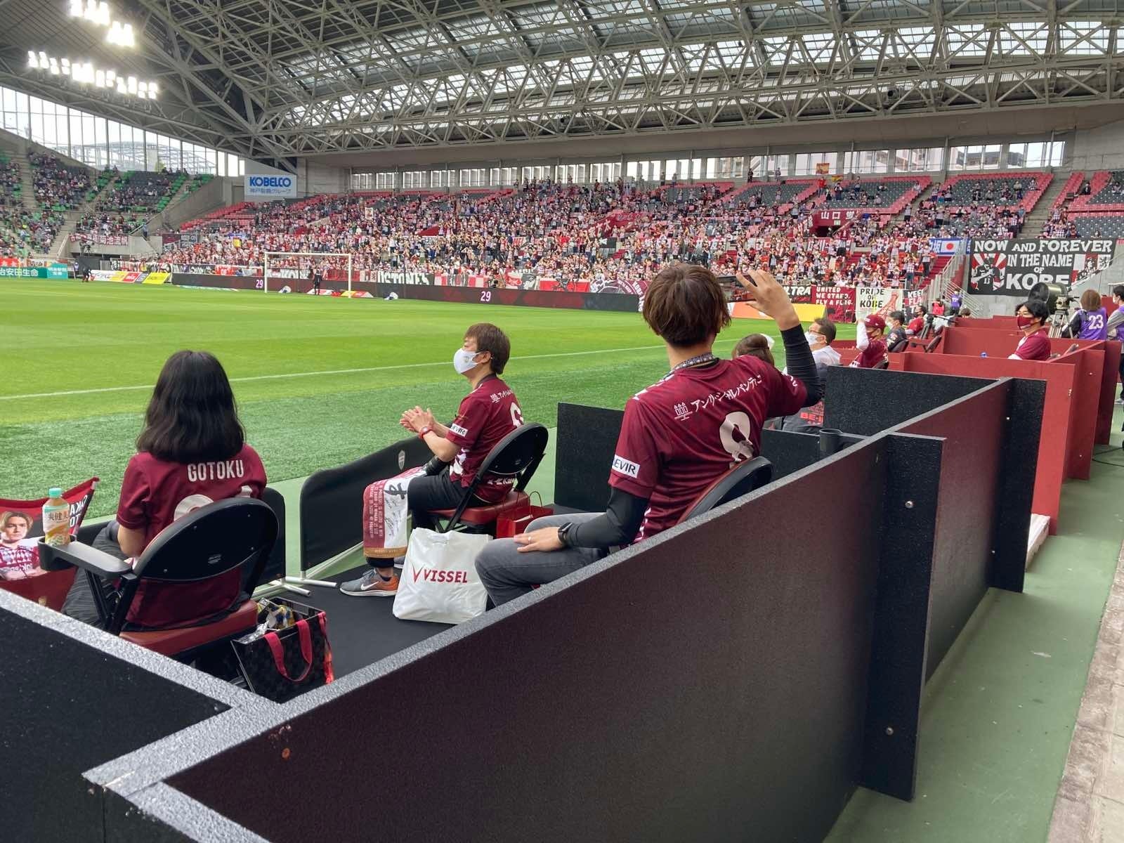 ※画像はイメージです　　©VISSEL KOBE