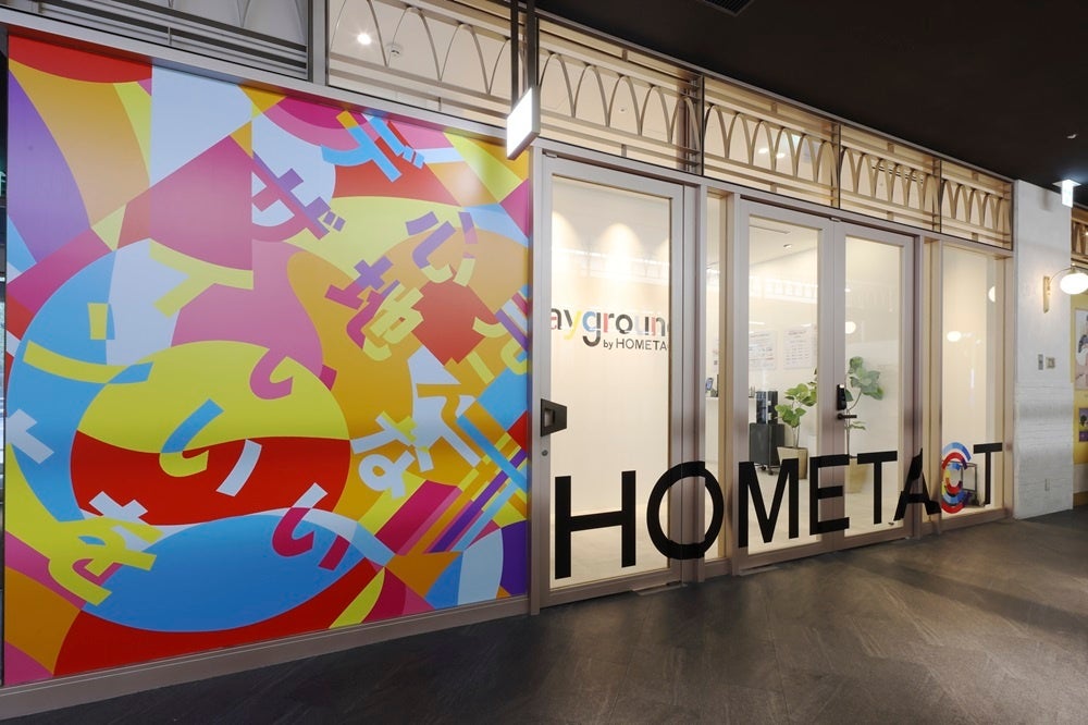 「playground 大手町」外観