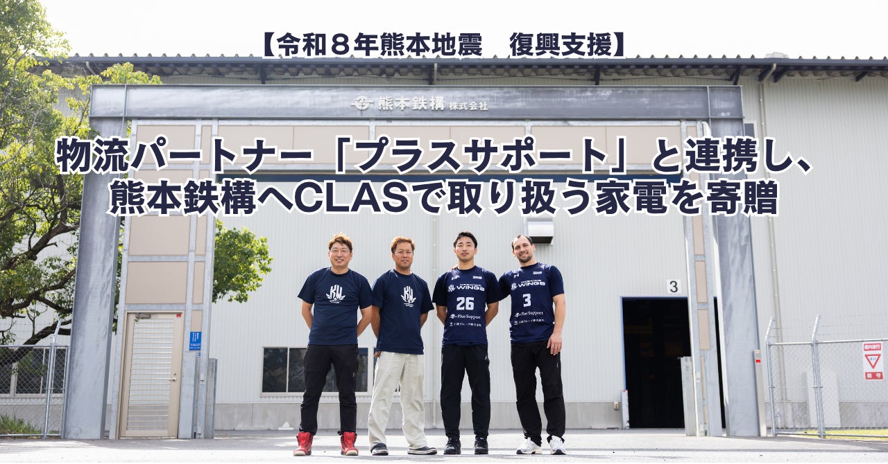 セルフ写真館『PICmii』PLACOLE&DRESSY プロデュースの横浜店・名古屋店・大阪店にて11月限定!『カップル割』スタート