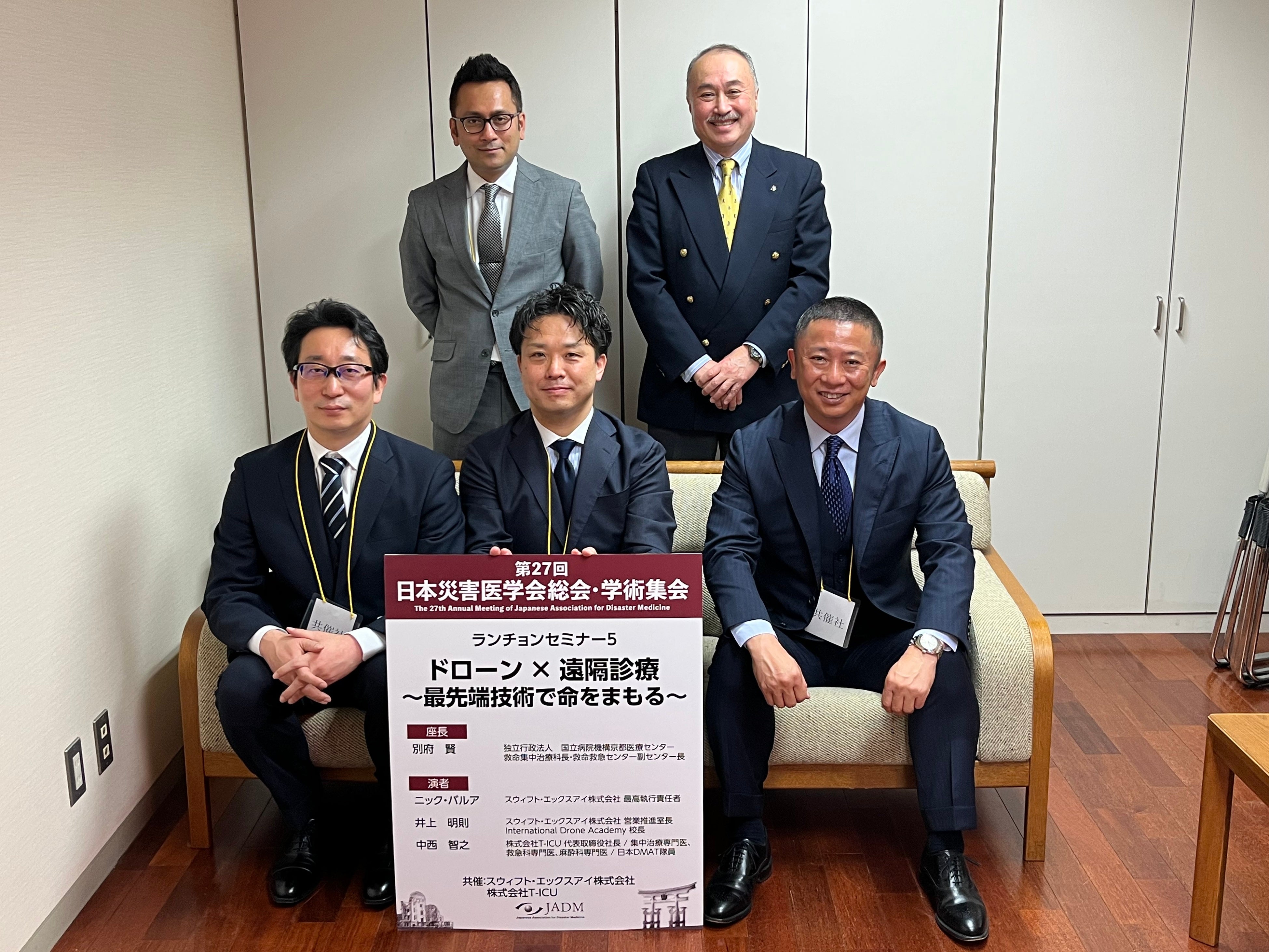 ICU治療指針 I・II・III 2019から2020年 2020年レポート