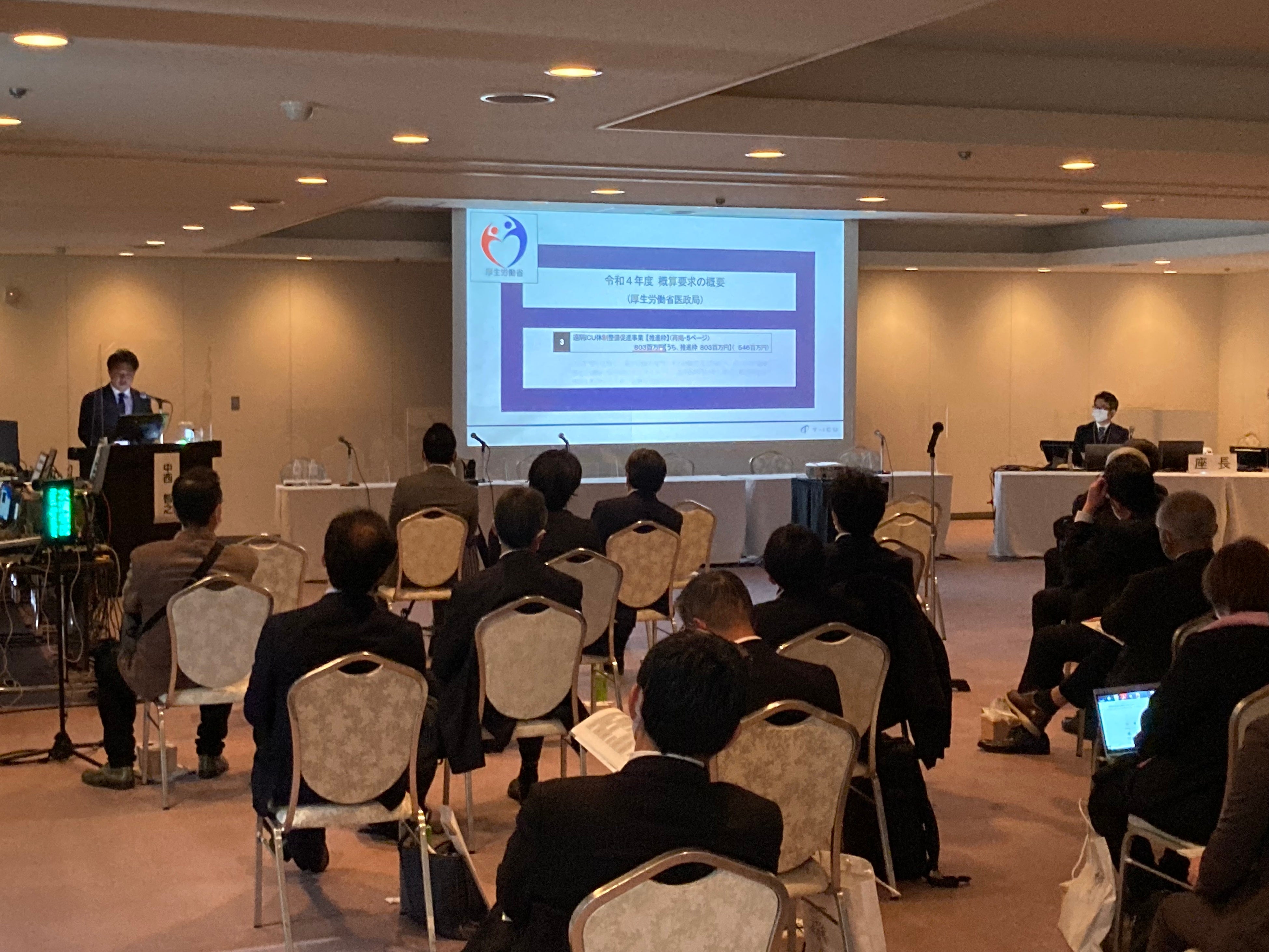 　　　　　　　　　　　　　　　　　　（セミナー当日の様子）