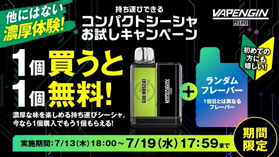 他では体験できない極上で濃厚な味わい】1個買うと1個無料で