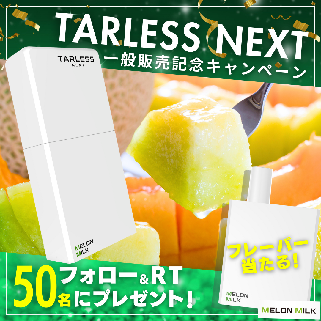 一般販売開始】Makuakeで1,000名以上が支援！先行販売で楽天ランキング