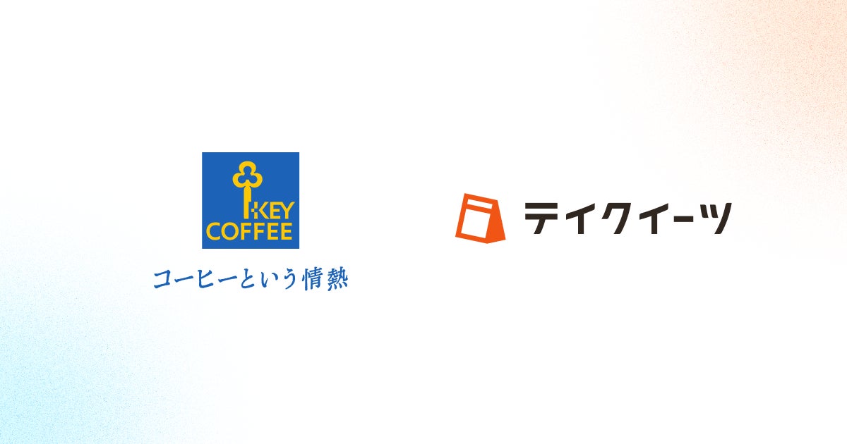 貝印が運営する「KITCHEN STAGE」にてユーグレナとの共同企画を開催 「賛否両論」店主 笠原将弘氏考案の特別メニュー「自然の恵みあふれるユーグレナ育ち御膳」を提供