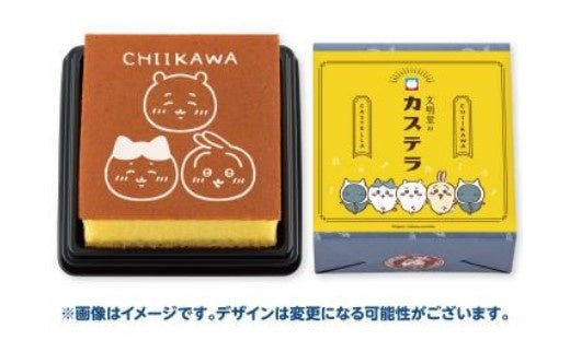 ☆希少☆22体限定☆イトーヨーカドー ちいかわと夏休みフェア　A賞 ☆希少☆22体限定☆イトーヨーカドー ちいかわと夏休みフェア A賞