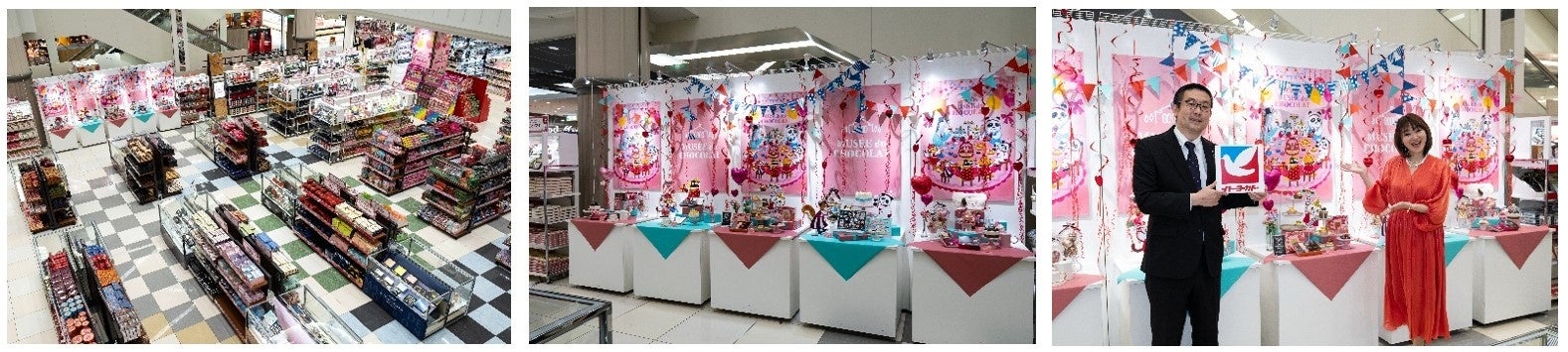 ※イトーヨーカドーアリオ葛西店の売り場イメージです。