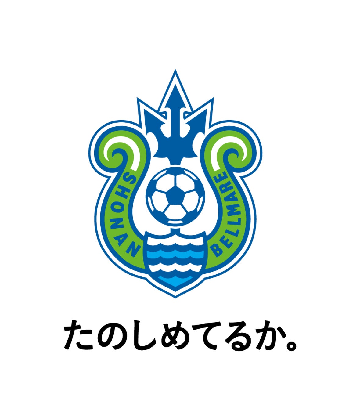 2月19日 土 湘南ベルマーレ22シーズン開幕戦 神奈川県主催事業 コロナ禍におけるサッカーの新たな観戦価値の提供 音声配置アプリを活用した実証実験を実施 Gatariのプレスリリース 2月19日 土 湘南ベルマーレ22シーズン開幕戦 神奈川県主催事業 コロナ禍におけるサッカーの新たな観戦価値の提供 音声配置アプリを活用した実証実験を実施 Gatariのプレスリリース