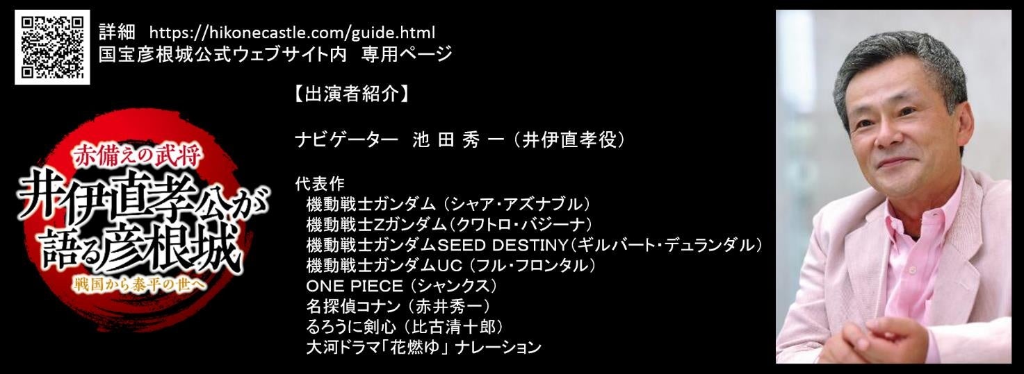 写真提供：近畿日本ツーリスト株式会社
