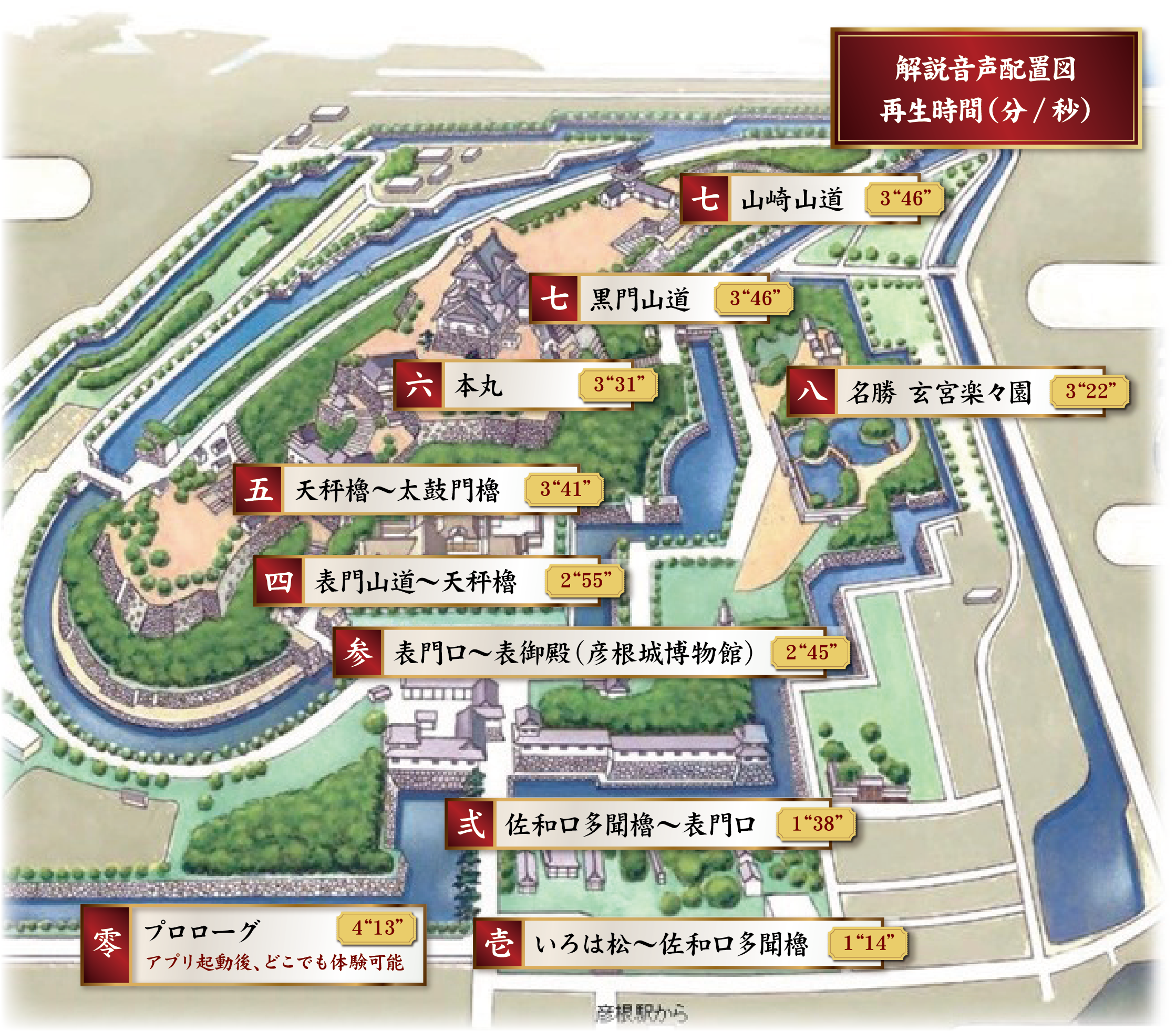 写真提供：近畿日本ツーリスト株式会社