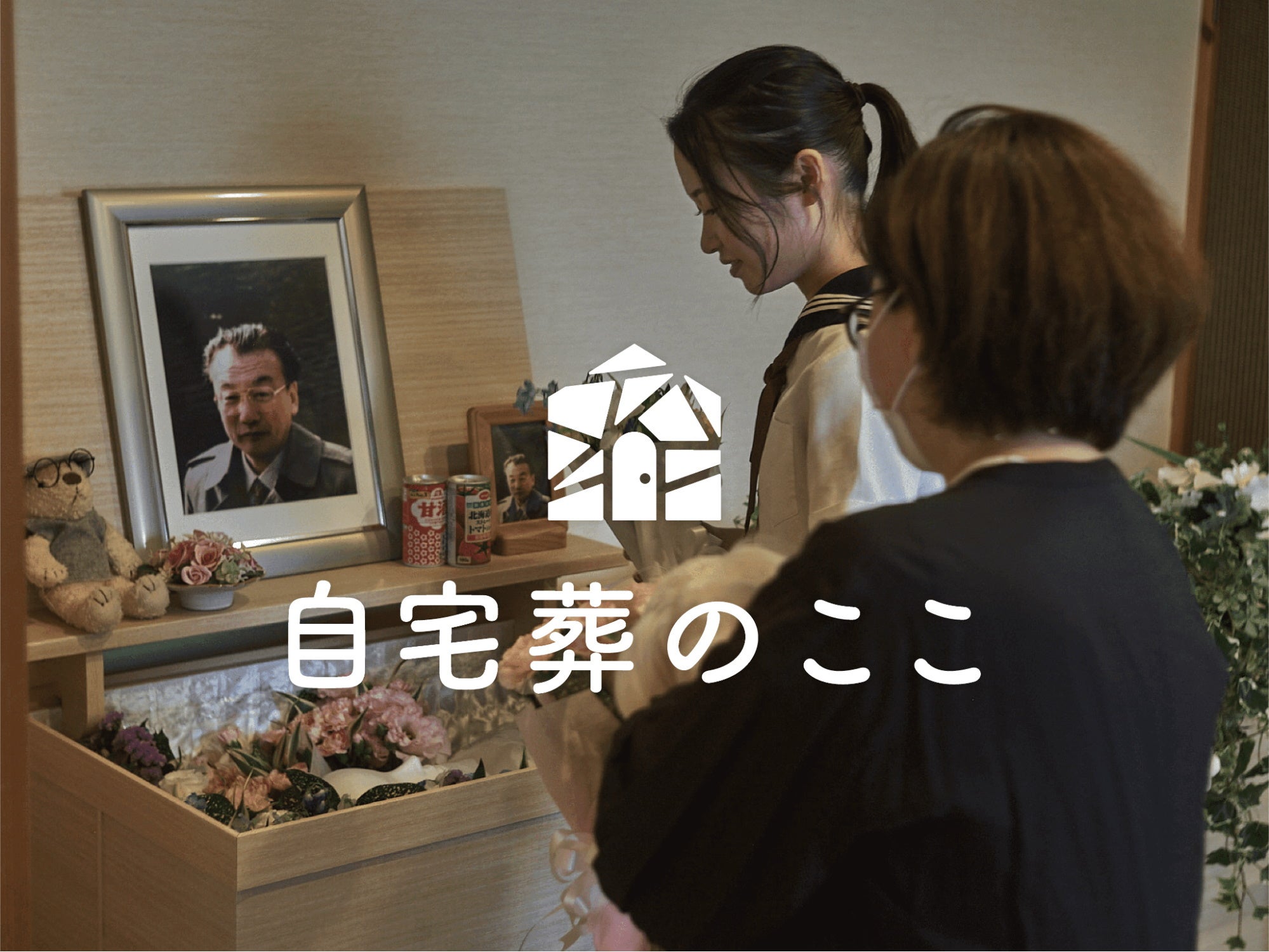これからの真言宗葬儀法要法話事例死因男女世代別体系 続/四季社/麻生弘道（単行本） 検索結果｜真言宗 Page.1｜仏教書寺院用品 老舗出版社の運営する