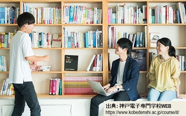 神戸電子専門学校