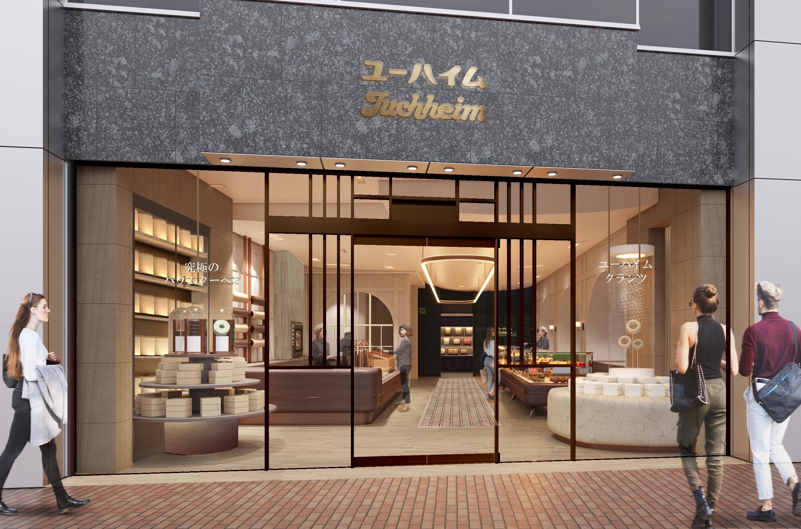  ユーハイム神戸元町本店外観イメージ