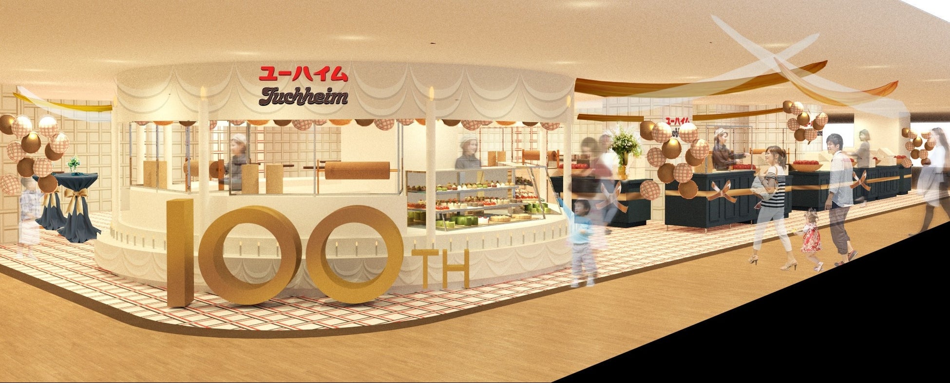 期間限定イベント「ハッピーバースデートゥーユーハイム」イメージ