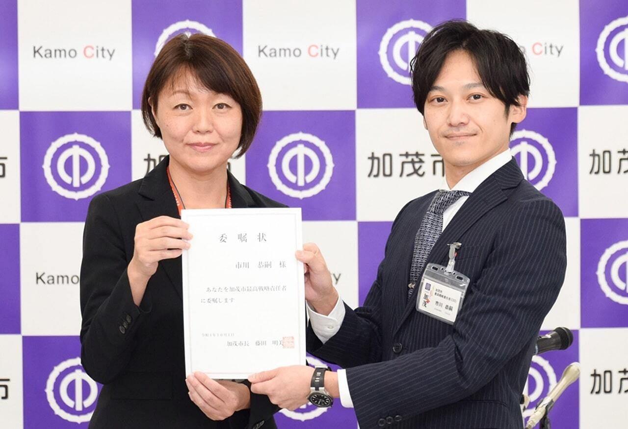 新潟県加茂市 ビズリーチで最高戦略責任者 Cso を採用 Visionalのプレスリリース