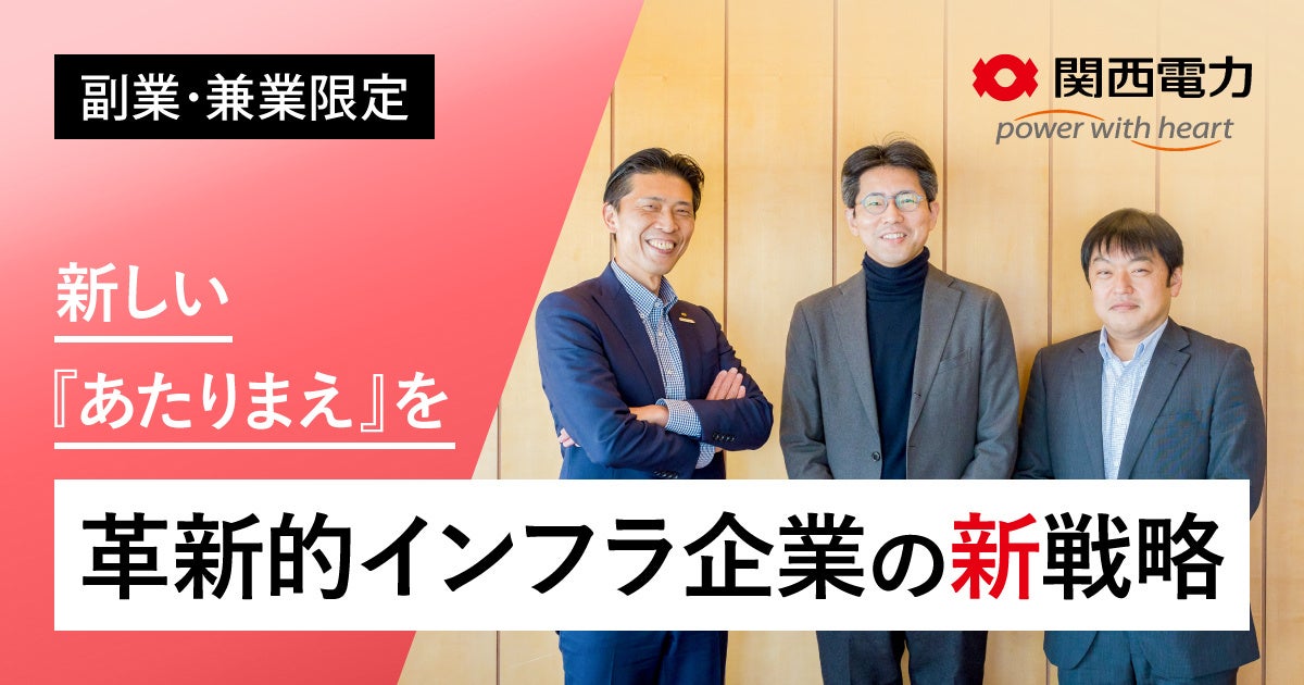 ネットビジネスthe Road to Super Infopreneur 副業 New Business Meetup -新規事業開発 4つの壁の乗り越え方-｜経済