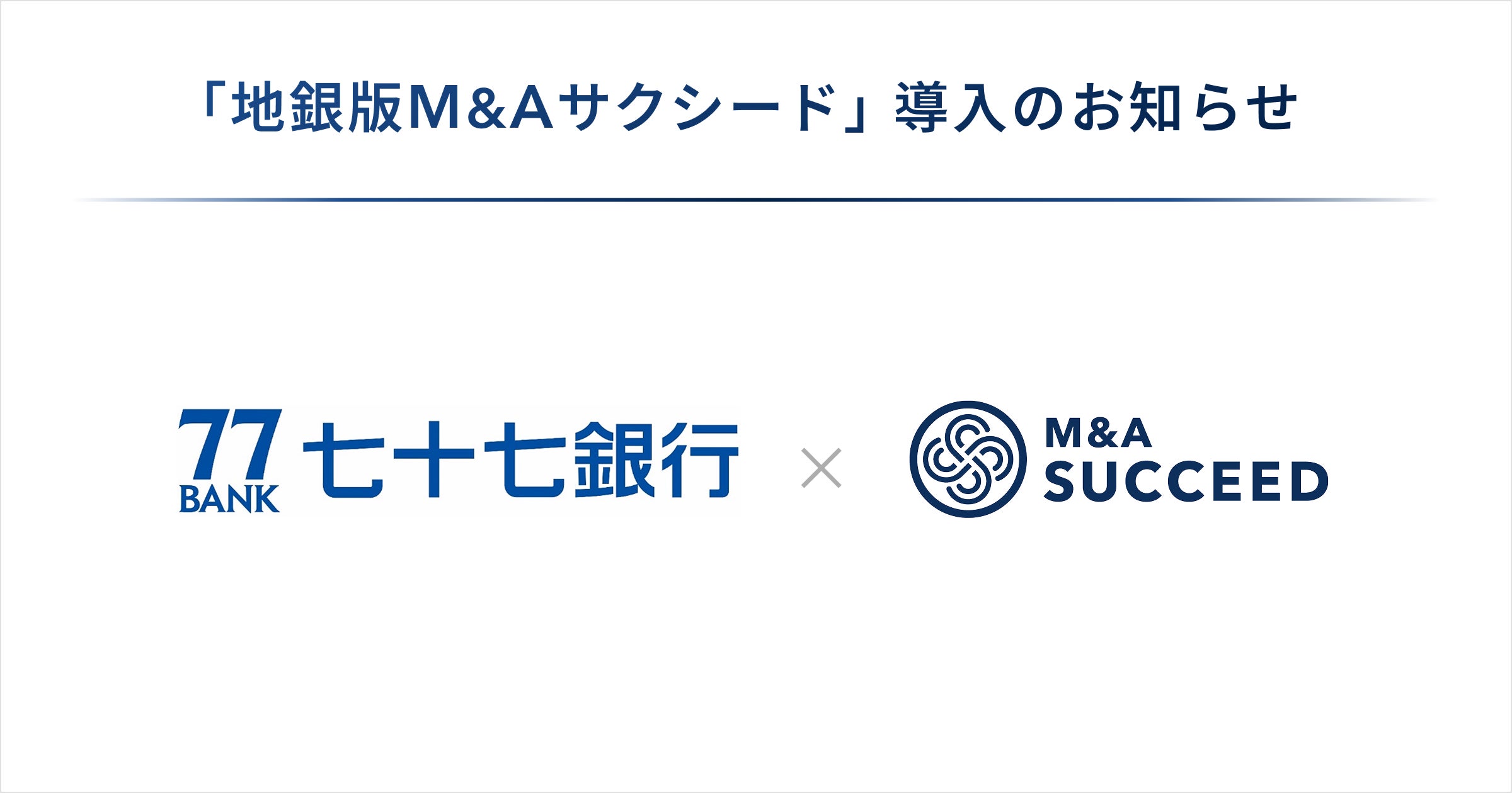 まとめ売り】ファイナンス・会計21冊セット~M&Aから管理会計まで完全 まとめ売り】ファイナンス・会計21冊セット~M&Aから管理会計まで完全