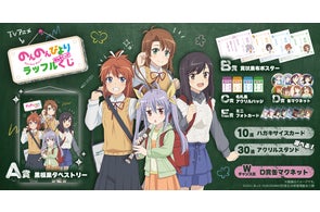 タロットカードの神秘的な世界観を感じるオンラインくじ「劇場版 タロットカードの神秘的な世界観を感じるオンラインくじ「劇場版
