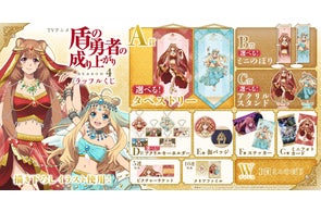 タロットカードの神秘的な世界観を感じるオンラインくじ「劇場版 タロットカードの神秘的な世界観を感じるオンラインくじ「劇場版