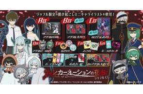新シーズンのスキンを使用した「オーバーウォッチ シーズン3開幕記念 新シーズンのスキンを使用した「オーバーウォッチ シーズン3開幕記念