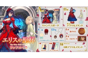 ヤマザキコレ先生の限定描き下ろしと美麗な原作イラストを使用した ヤマザキコレ先生の限定描き下ろしと美麗な原作イラストを使用した