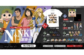シーズン20のスキンを使用したオンラインくじ「オーバーウォッチ 2 シーズン20のスキンを使用したオンラインくじ「オーバーウォッチ 2