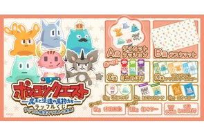 ゾンビランドサガ ラッフルくじ B賞 フェイスタオル 二階堂サキ ゾンビランドサガ ラッフルくじ B賞 フェイスタオル 二階堂サキ
