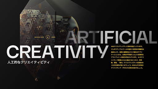 １ページ目：エッジの概要