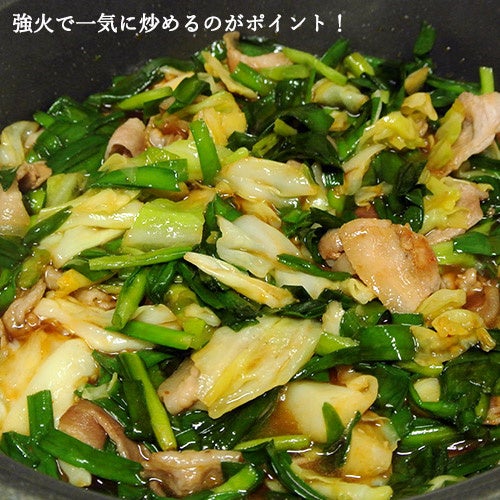 調理画像　フライパンで炒めるだけ！