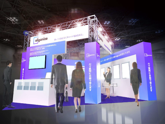 ブースイメージ