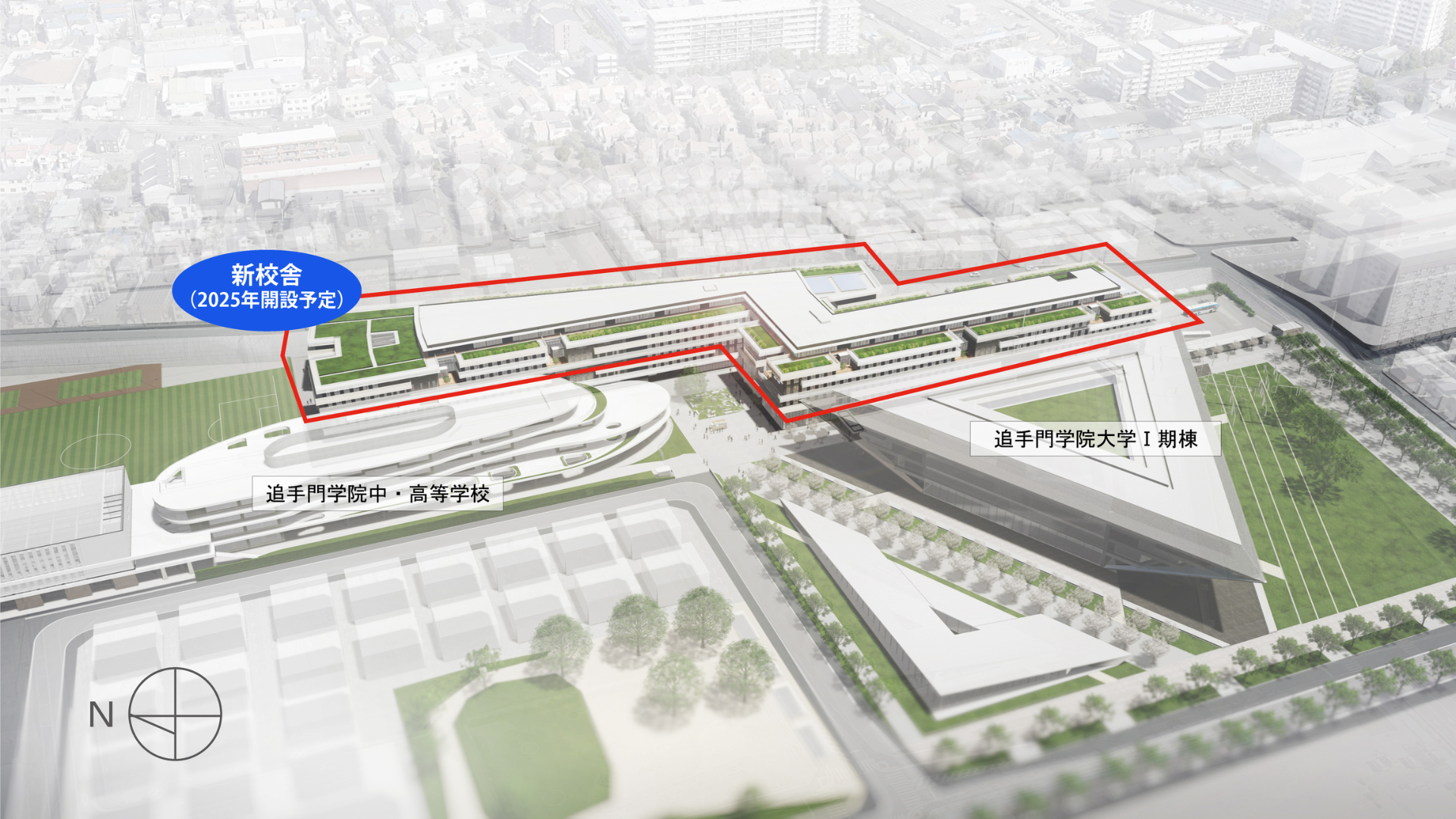 　　　　新校舎完成後茨木総持寺キャンパス（イメージ）