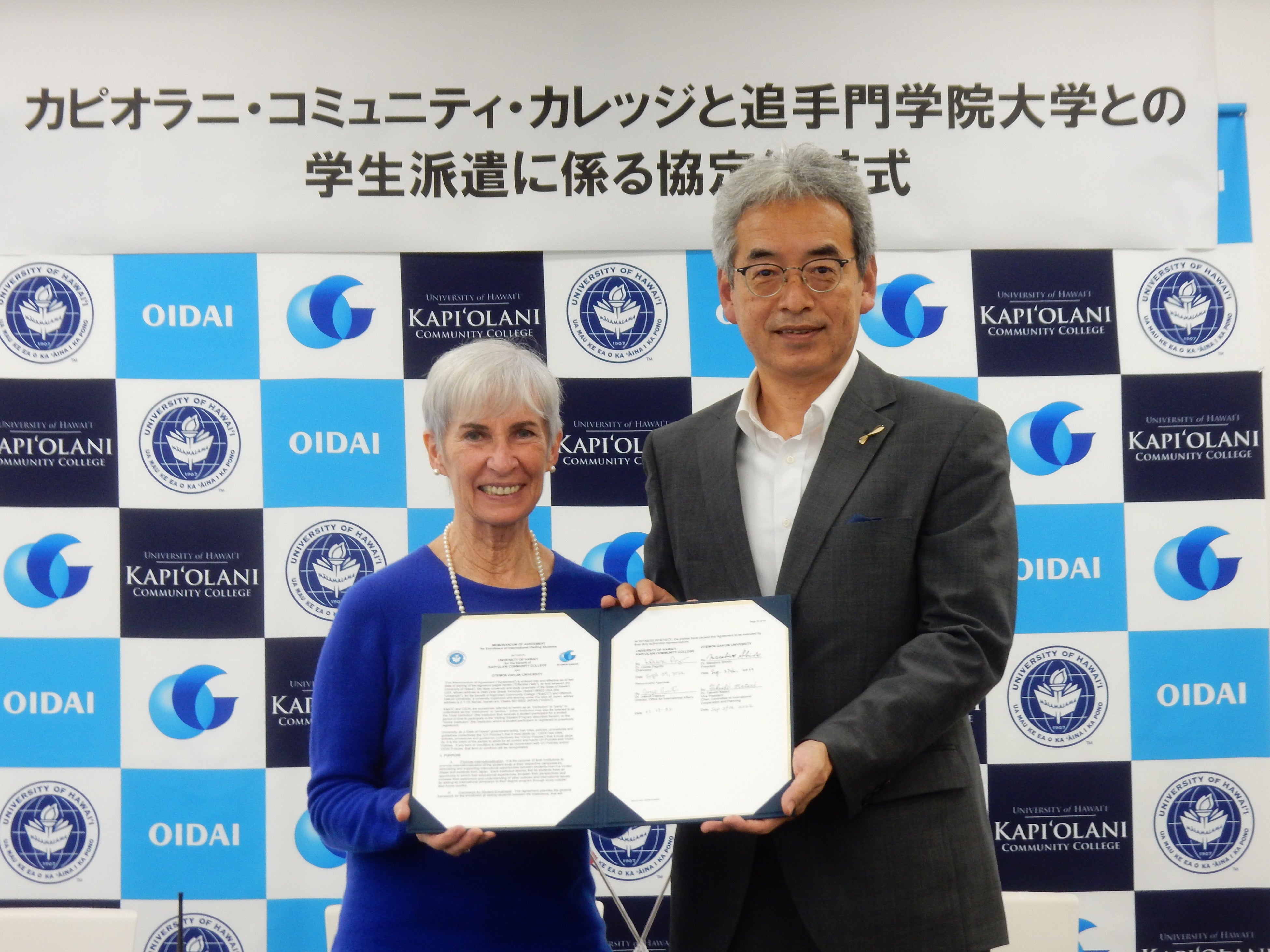 (左)KCCルイーズ・バゴット学長 (右)追大 松井健副学長