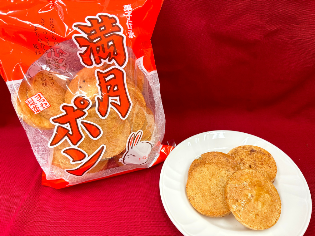 大阪名物ポンせんべい「満月ポン」