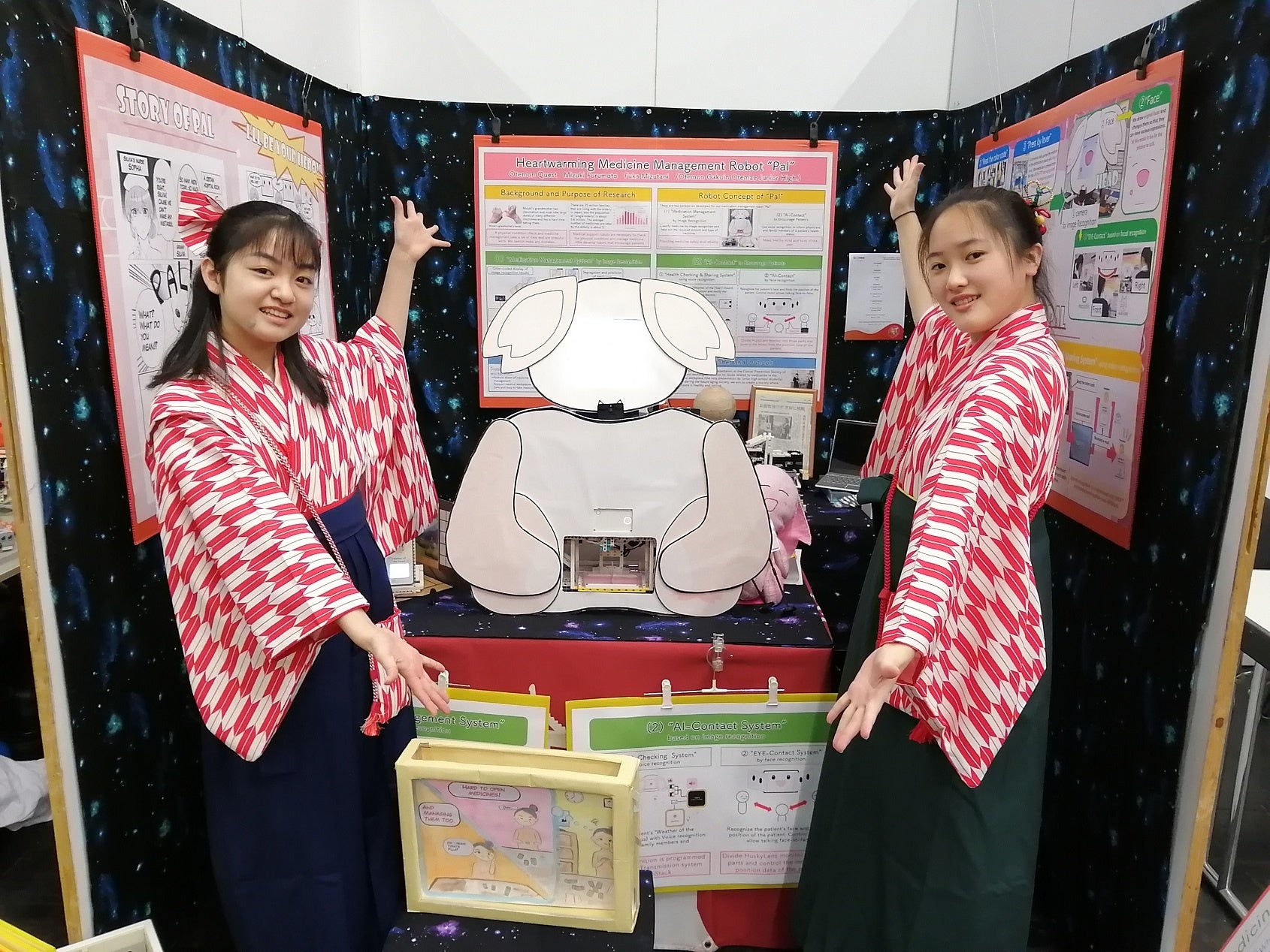 WROに出場した古本さん、水谷さんと お薬管理ロボット「Pal」