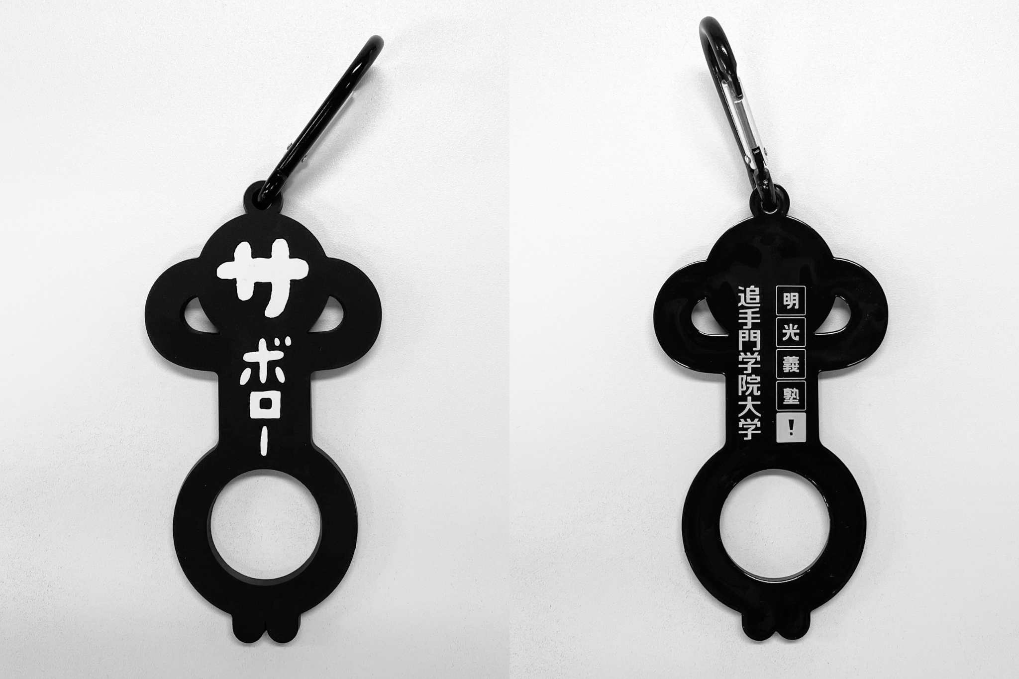 「水分サボらんサボロー」