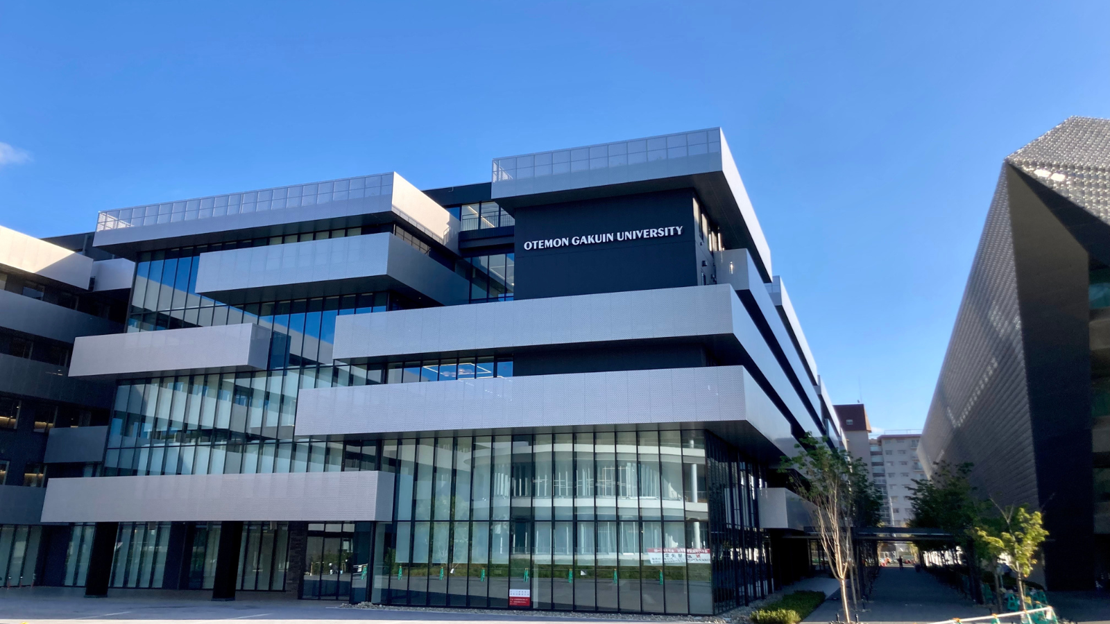 茨木総持寺キャンパス 大学棟新校舎「Academic Base」