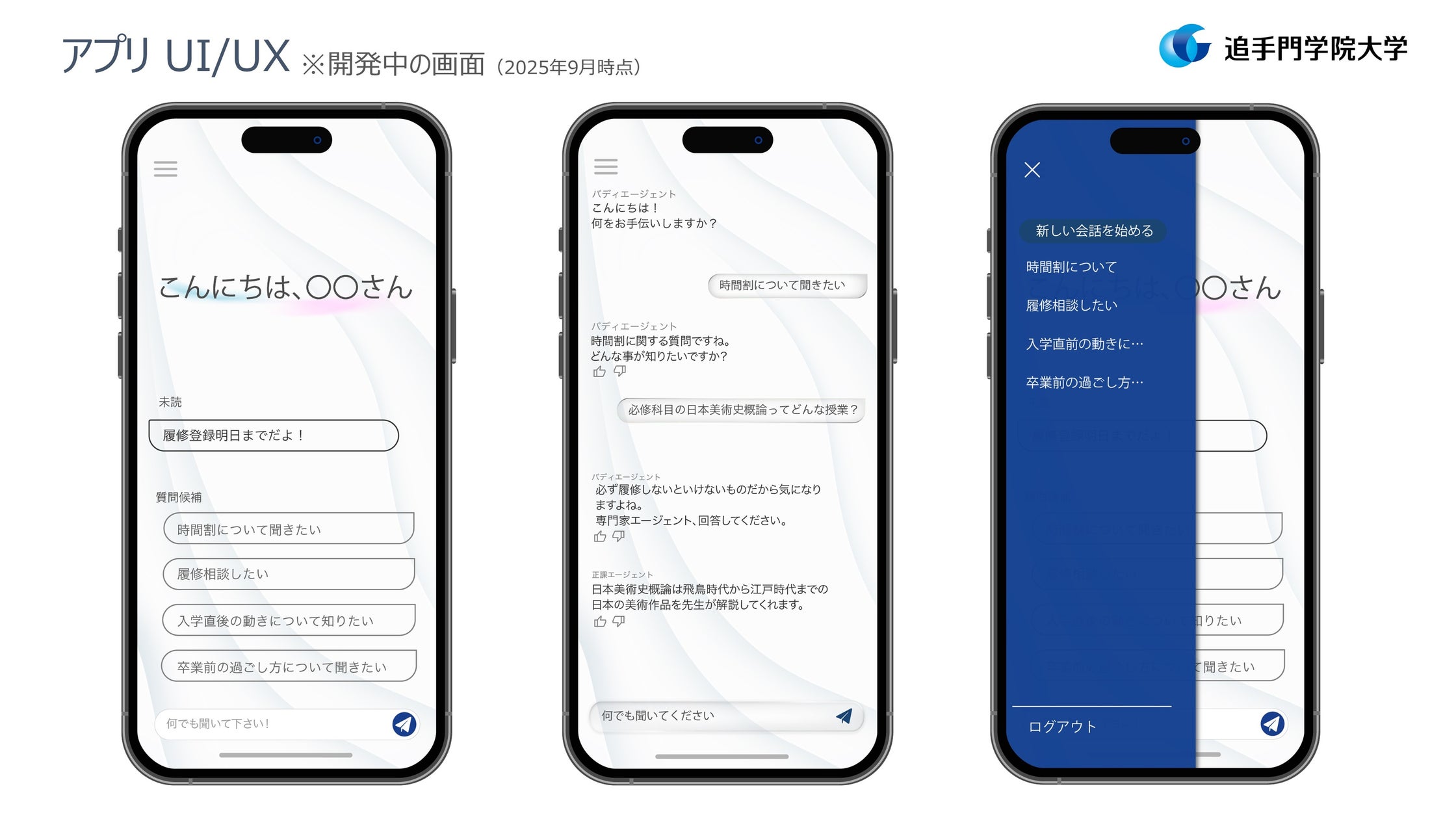 画像が削除されました