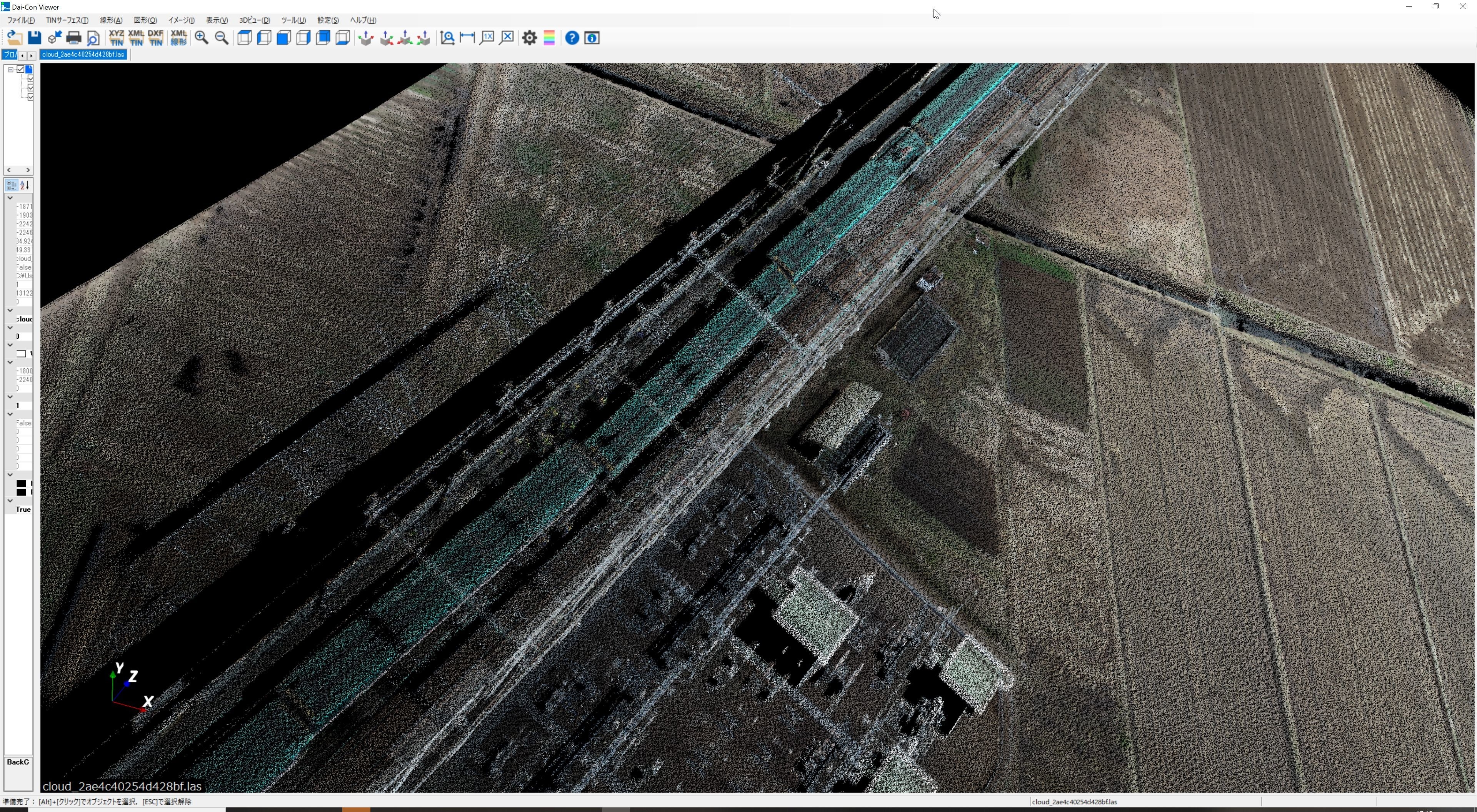 新幹線脱線現場をとらえたドローンLiDAR