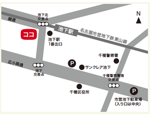 聞こえの田中　ナショナル補聴器センター　池下店