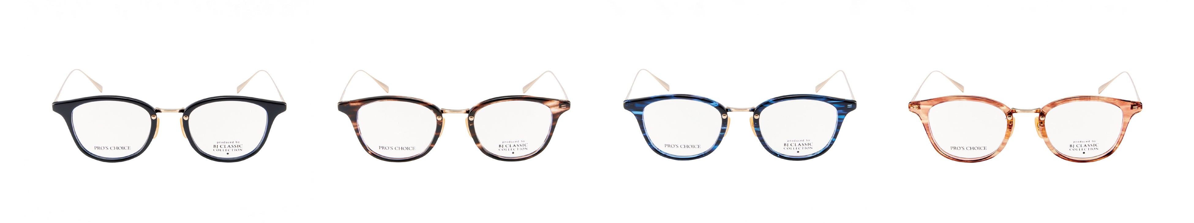 ProBJ2303C ラインナップ