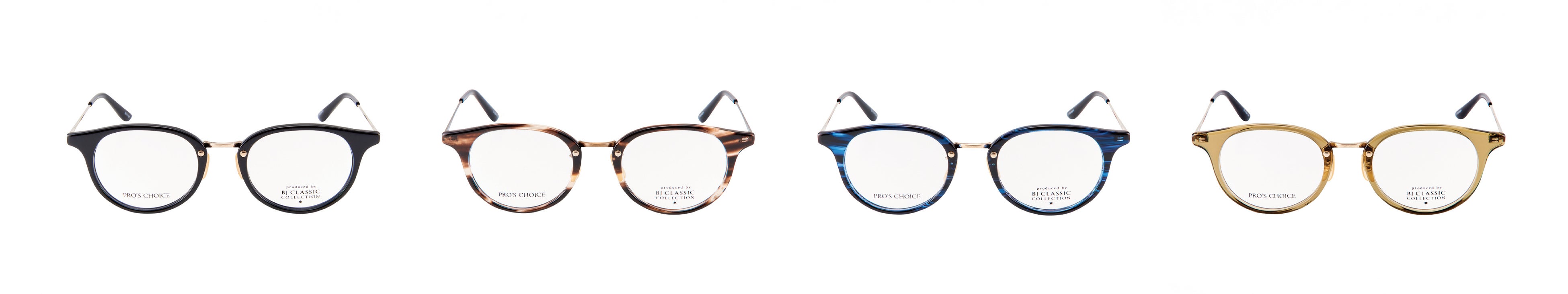 ProBJ2301C ラインナップ