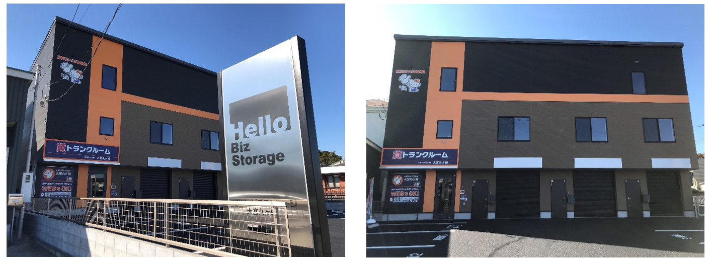 ハロービズストレージ　大宮市見沼区丸ケ崎