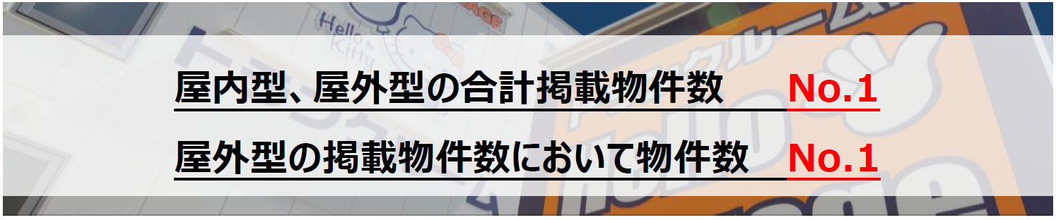 ※2022年3月期 指定領域における市場調査による　調査機関：日本マーケティングリサーチ機構