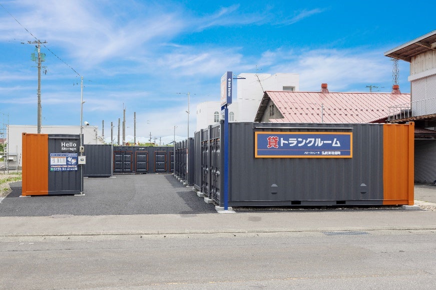 「ハローストレージ秋田飯島穀丁」(秋田市)が10月23日にオープン!レンタルトランクルーム「ハローストレージ」が北海道・東北エリアで物件数が100件突破!