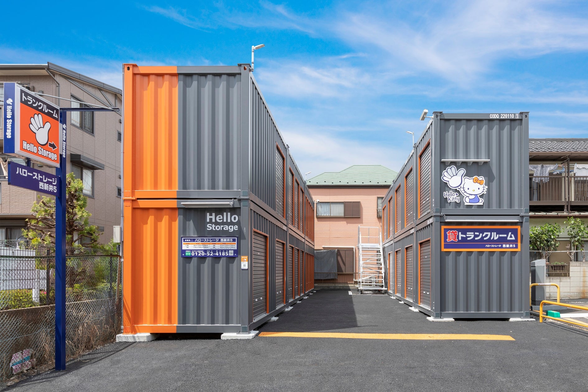 対象の「ハローストレージ」をご契約いただいた方に限定デザインの「ハローキティ」のオリジナルキーホルダーをプレゼント!