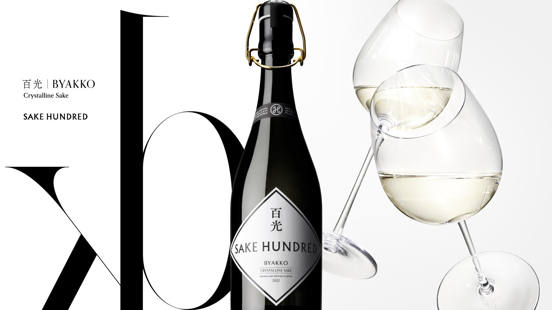 麹文化発展と体験価値向上のためオリジナル種麹を開発。日本酒