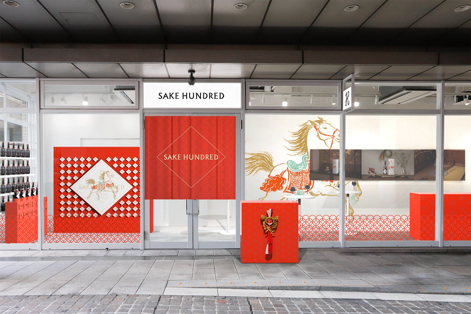 SAKE HUNDRED初のポップアップイベント。正月限定デザインの日本酒『百