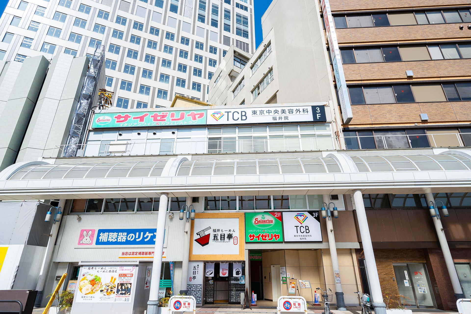 クリニックが入居するKIビル