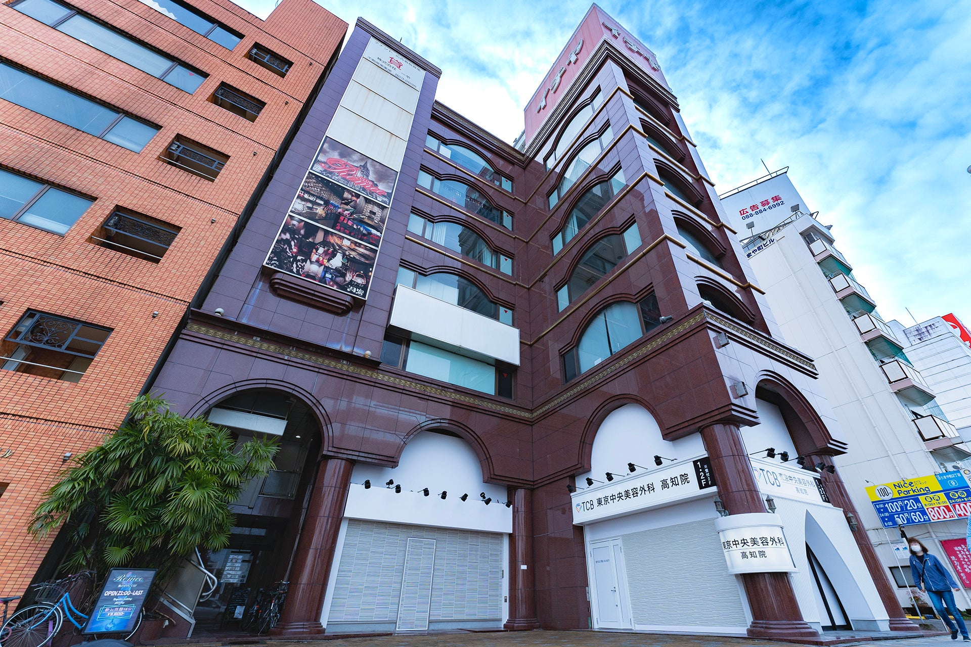 クリニックが入居するイチヤはりまやビル