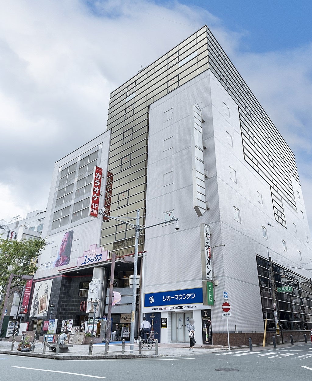 クリニックが入居するウェルプラザユメックスビル